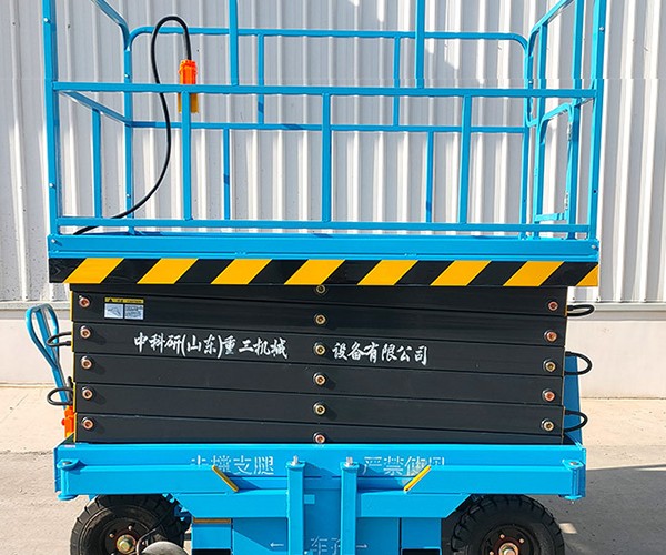 昭觉自行走升降机